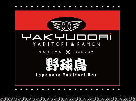 野球鳥 Japanese Yakitori Bar