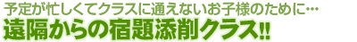 ��֤���ν���ź�說�饹����