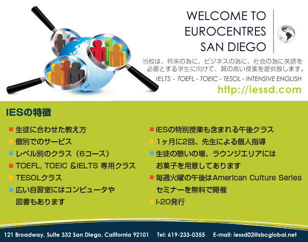 Welcome to Eurocentres San Diego