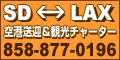�������ޡ��Ѹ����㡼���� Atom Taxi & Tour Service