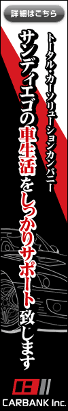 カーバンク ( CARBANK Inc. )