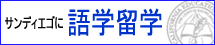  California English School