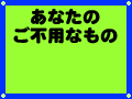 �緿�ꥵ�����륻�󥿡�������ǥ������˥����ɥ����ץ󡪡� �����ޡ��� ( EcoMart, Inc. )