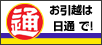  �ƹ� �����̱��ʰ��ۡ��ڥꥫ�󥷡��ѥå��� ( Nippon