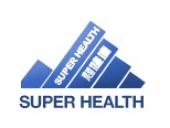 スーパーヘルス - Super Health