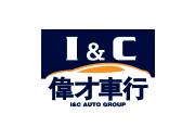 U-Haul ユーホール レンタルトラック - I&C Auto Rental trucks and trailers U-Haul