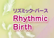 �ꥺ�ߥå����С��� - Rhythmic Birth