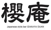 櫻庵 - Ramen Izakaya Ouan