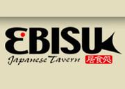 恵比寿 - Ebisu Sushi