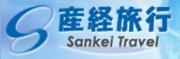»º·Ðι¹Ô - Sankei Travel of America