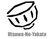 うつわの館 - Utsuwa-No-Yakata