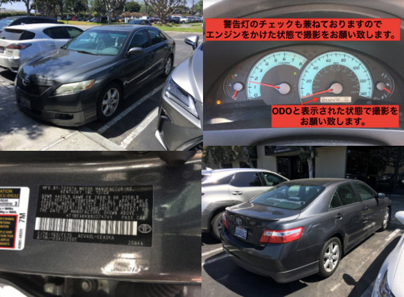 your car photo