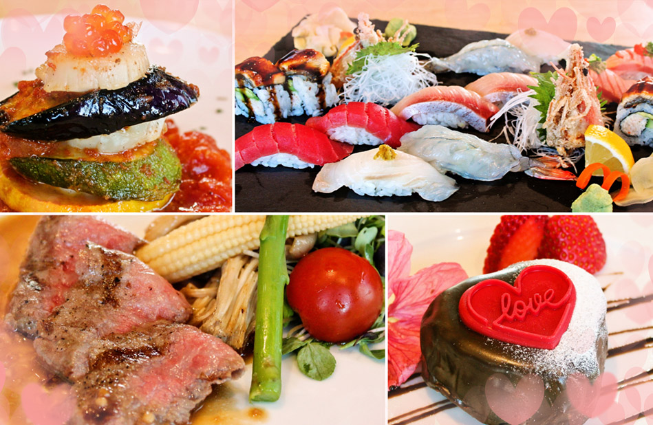 Valentine's Day Special Course Menu