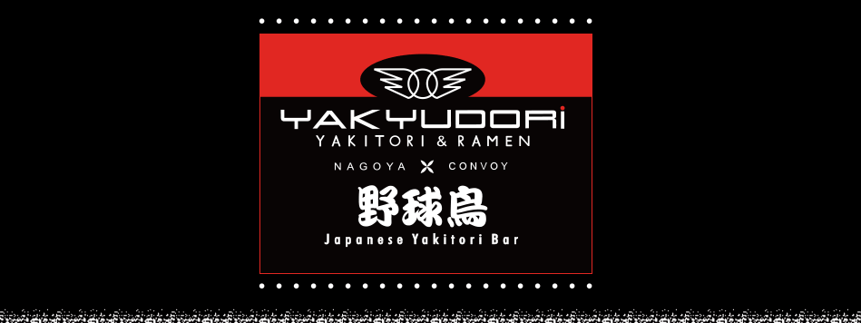 野球鳥 Japanese Yakitori Bar