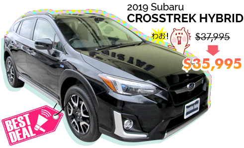 2019 Subaru Crosstek Hybrid