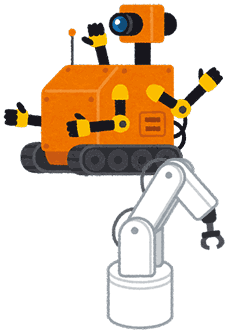 ロボット