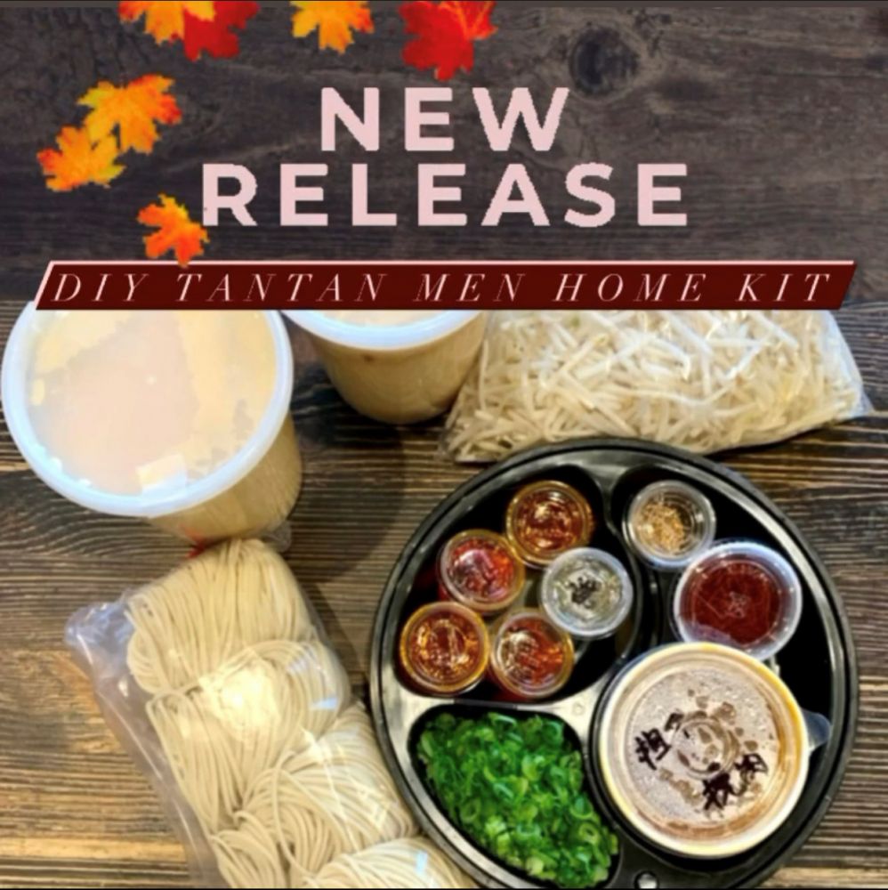 New Release! DIY Tantan Men Home Kit