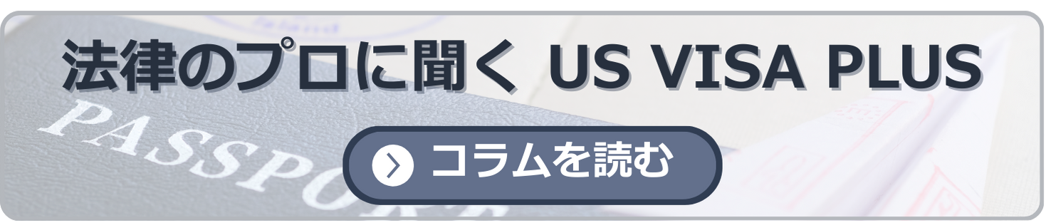 コラムはこちら width:472px; 