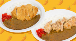 から味特製カレー