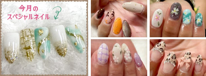 今月のスペシャルネイル