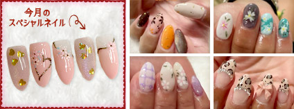 今月のスペシャルネイル