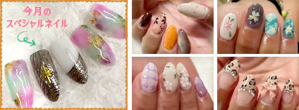 今月のスペシャルネイル