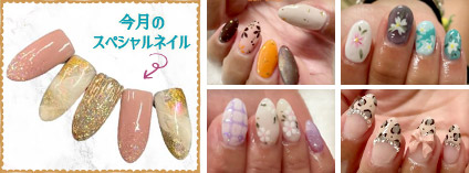 今月のスペシャルネイル