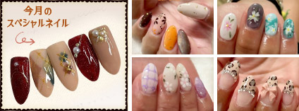 今月のスペシャルネイル