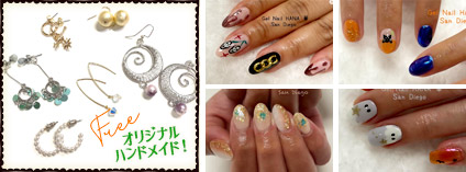 Free オリジナルハンドメイド！