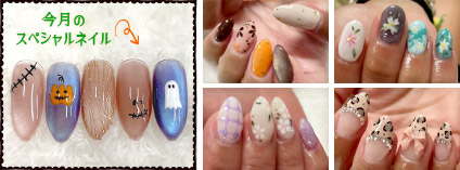 今月のスペシャルネイル