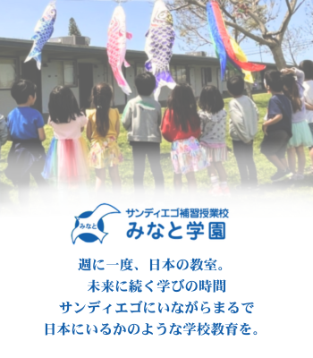 モバイル用ヘッダー画像