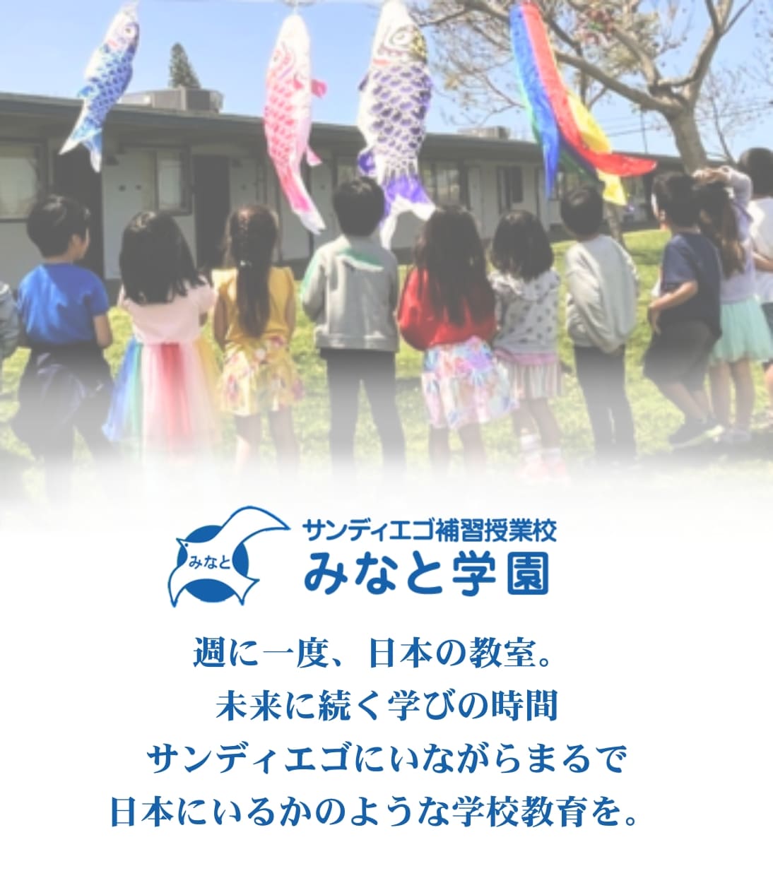 モバイル用ヘッダー画像
