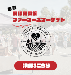 farmers_market_mobile