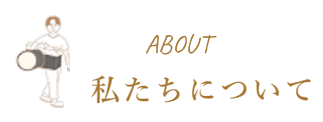 about