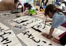 習字