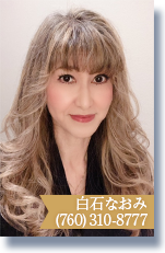 Naomi Shiraishi Cooper