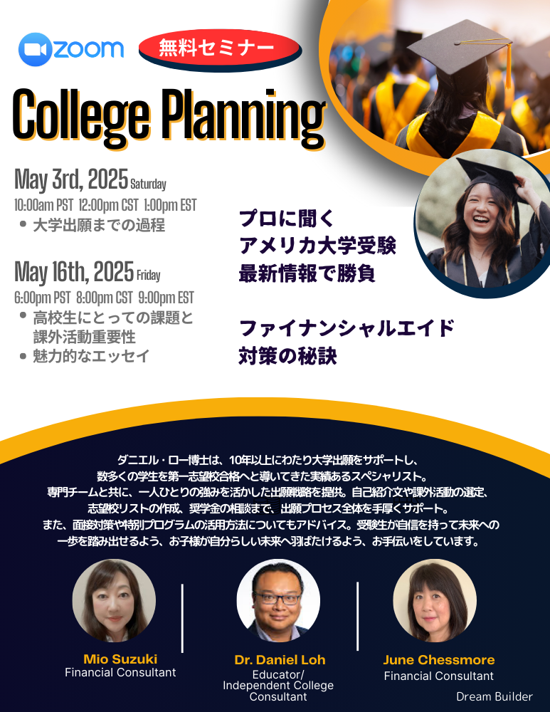 College Planning