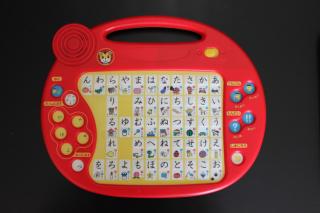 サンディエゴタウン クラシファイド 知育玩具 くもん ひらがなカード ひらがなマシーン