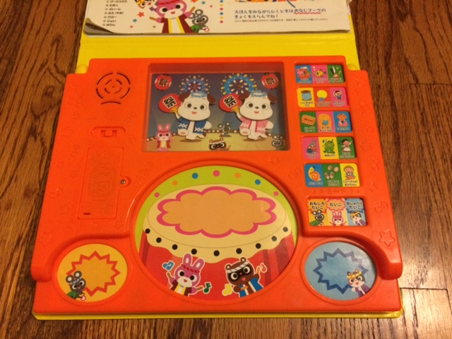 サンディエゴタウン クラシファイド たいこ絵本ドラムでリズム