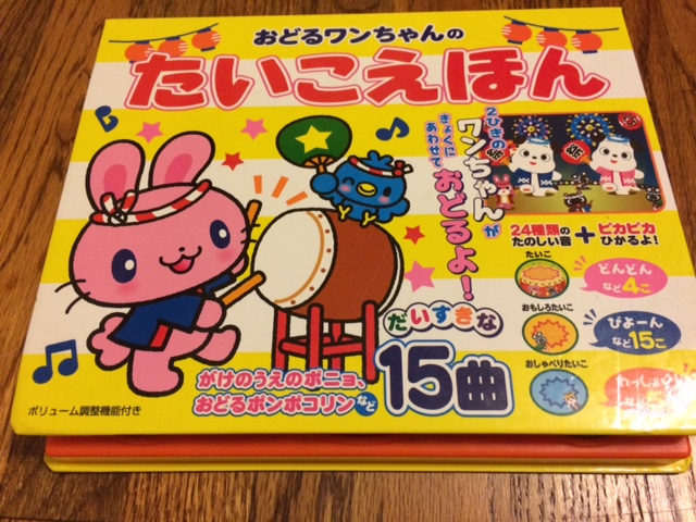 今だけ値下げ！！おどるポンポコリン クリーナー 今だけ値下げ！！おどるポンポコリン クリーナー