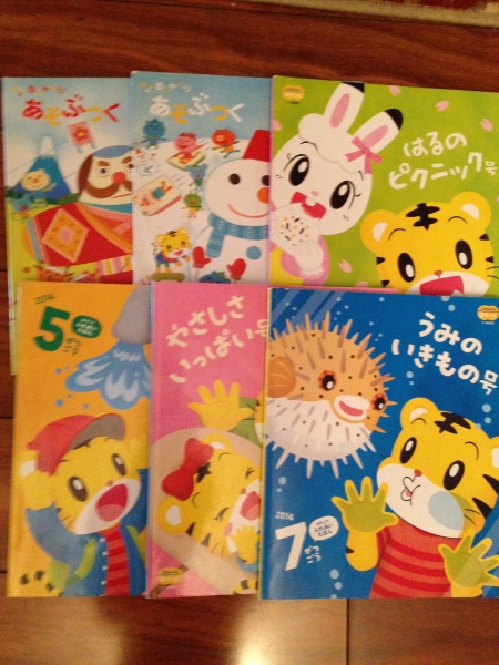 サンディエゴタウン - クラシファイド[しまじろうの本]