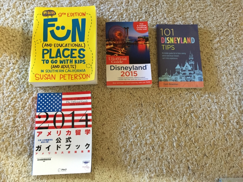 サンディエゴタウン クラシファイド 子ども遊び場検索用 留学用