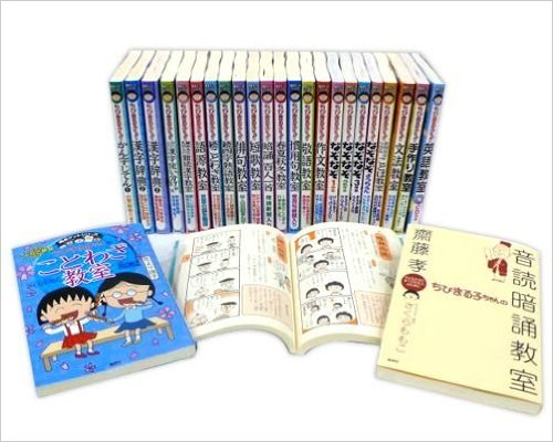 サンディエゴタウン クラシファイド ちびまる子ちゃん 満点ゲットシリーズ 26冊セット サンディエゴタウン クラシファイド ちびまる子ちゃん 満点ゲットシリーズ 26冊セット