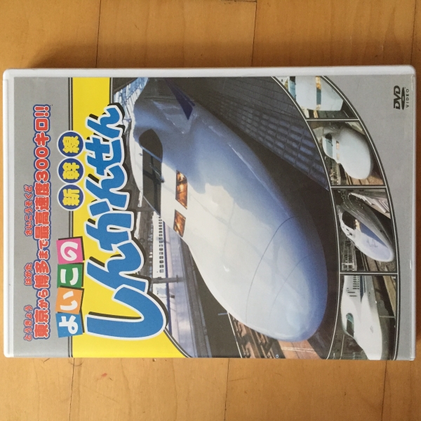 サンディエゴタウン - クラシファイド[日本語 幼児用DVD 8種類]