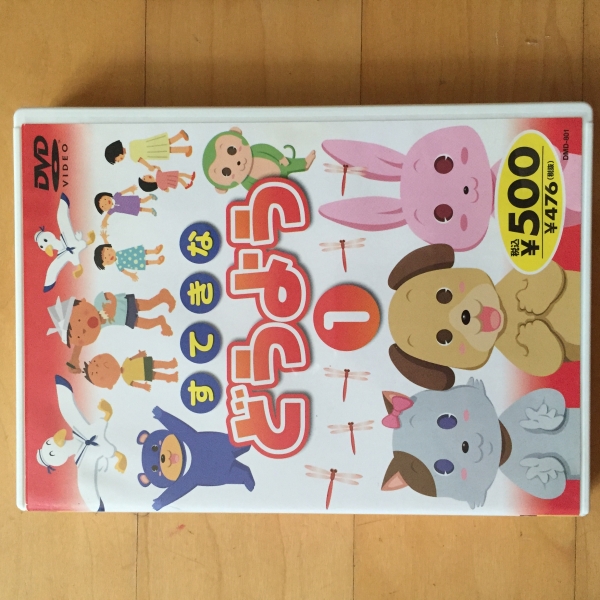 サンディエゴタウン - クラシファイド[日本語 幼児用DVD 8種類]