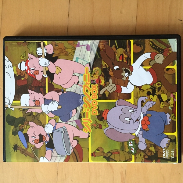 サンディエゴタウン - クラシファイド[日本語 幼児用DVD 8種類]