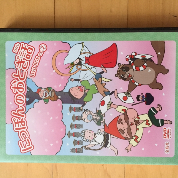 サンディエゴタウン - クラシファイド[日本語 幼児用DVD 8種類]