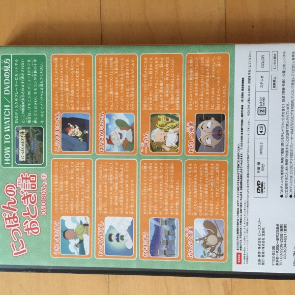 サンディエゴタウン - クラシファイド[日本語 幼児用DVD 8種類]