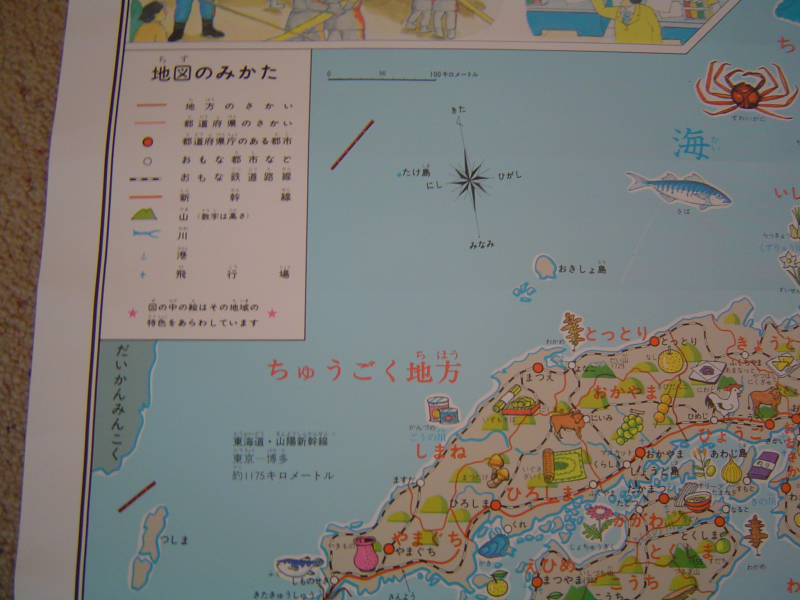 サンディエゴタウン クラシファイド 大型日本地図ポスター 無料世界地図ポスター