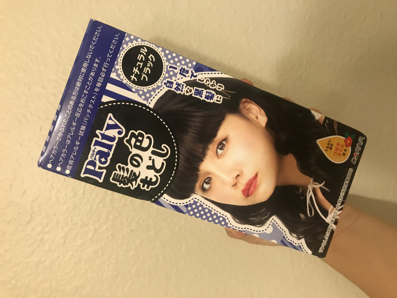 サンディエゴタウン クラシファイド ヘアカラー ブラック 黒染め